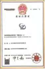 商標(biāo)注冊